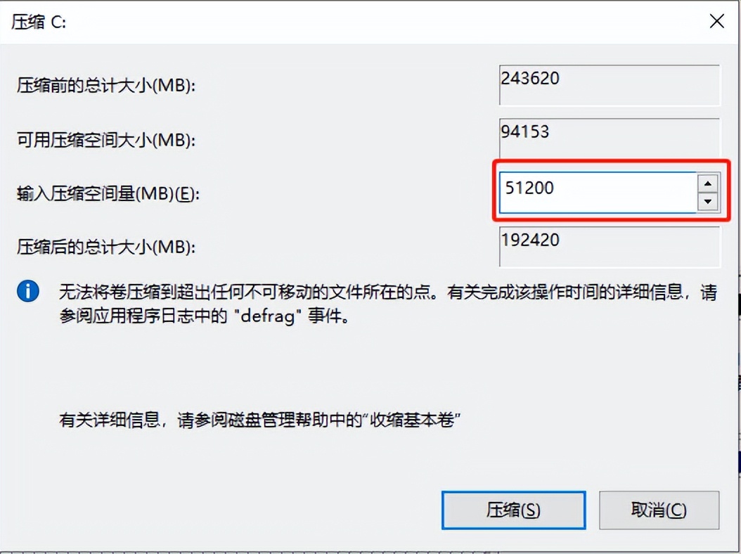 教你一招正确给电脑磁盘分区,新买电脑磁盘分区教程