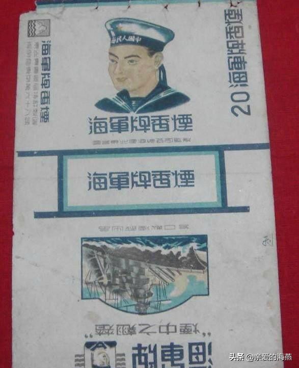 五六七十年代的烟盒,爷爷辈抽过的香烟