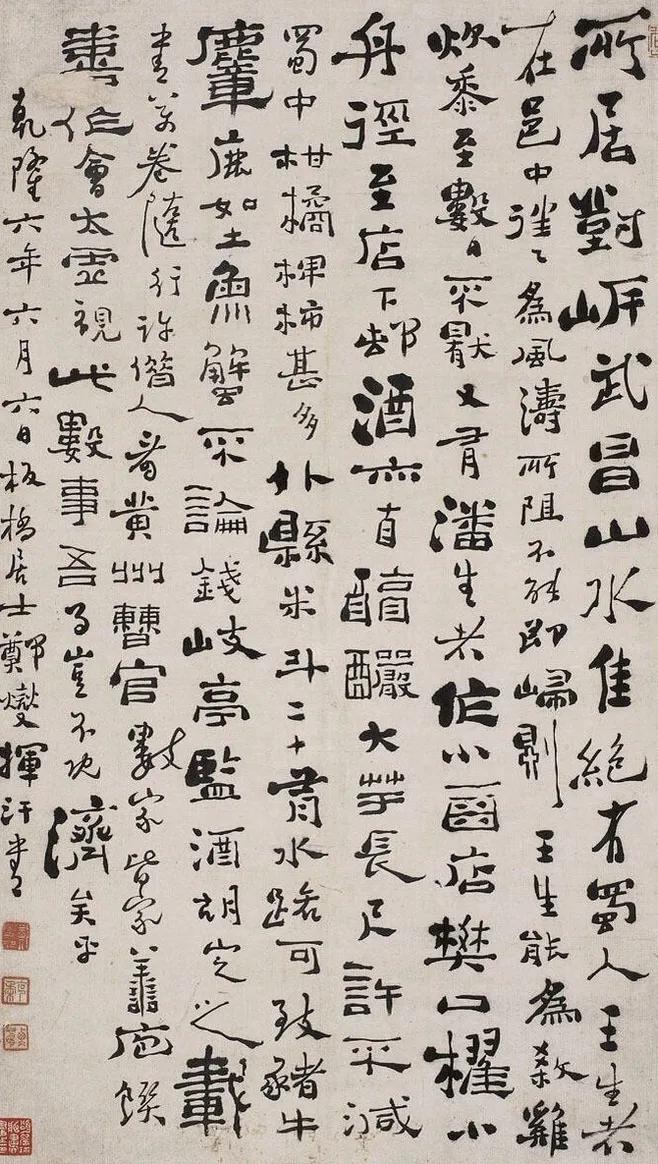 张海书法作品和个人简介,张海行草书法怎么样