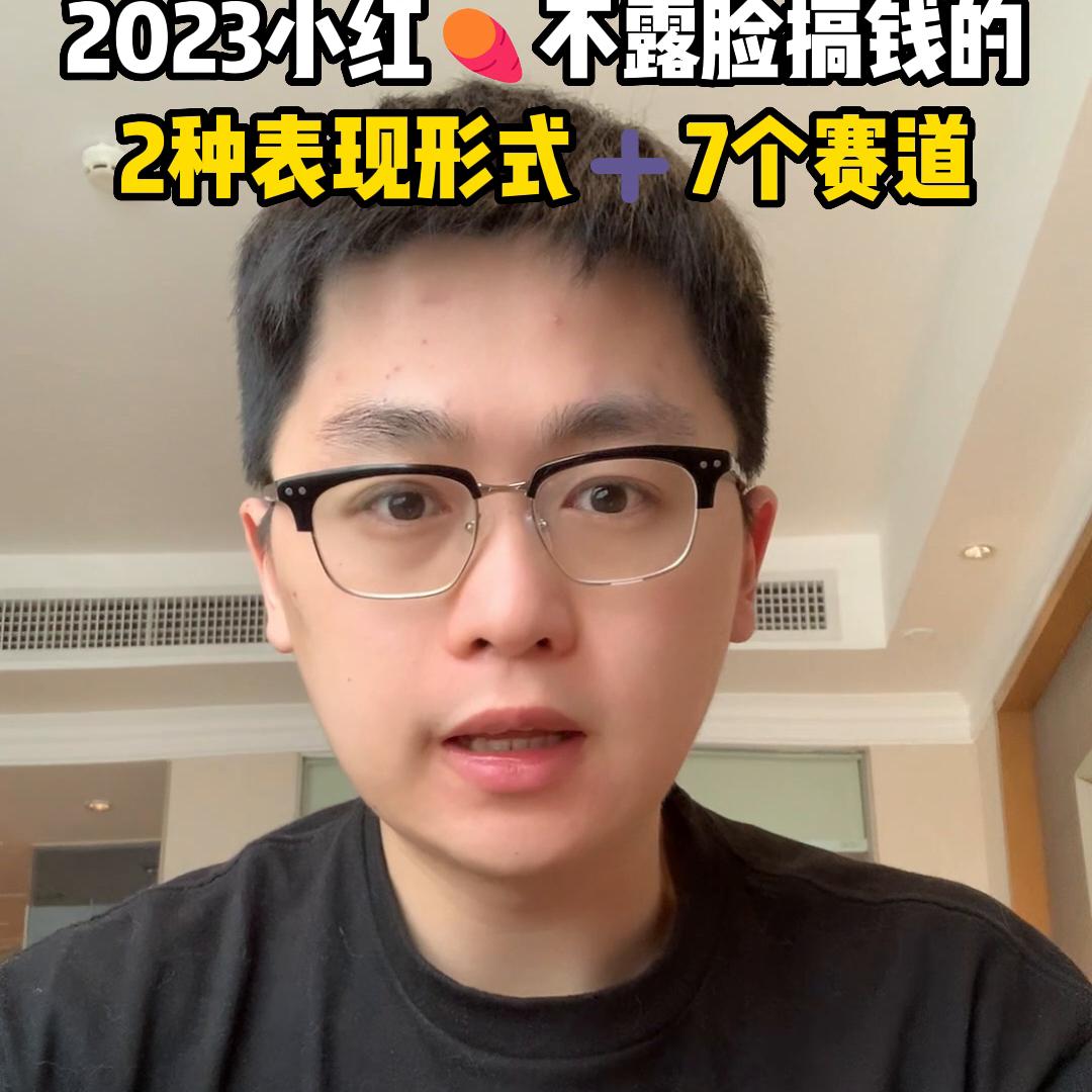 新手如何做小红书盈利,新手做小红书怎么变现
