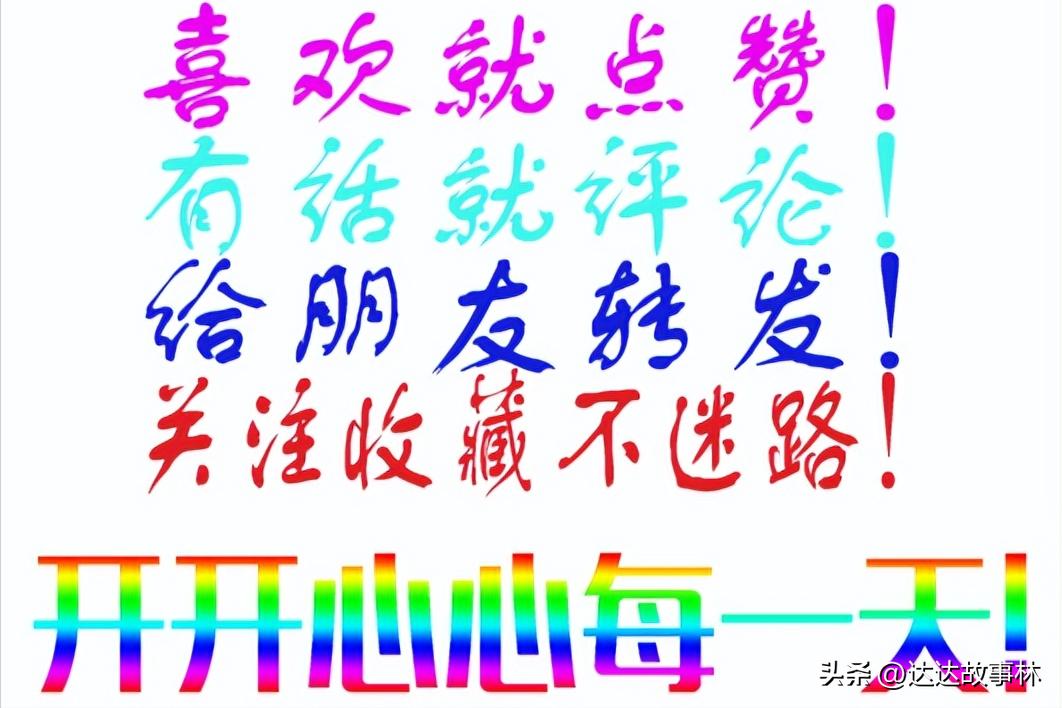 我的小姨子多佳（小小说）