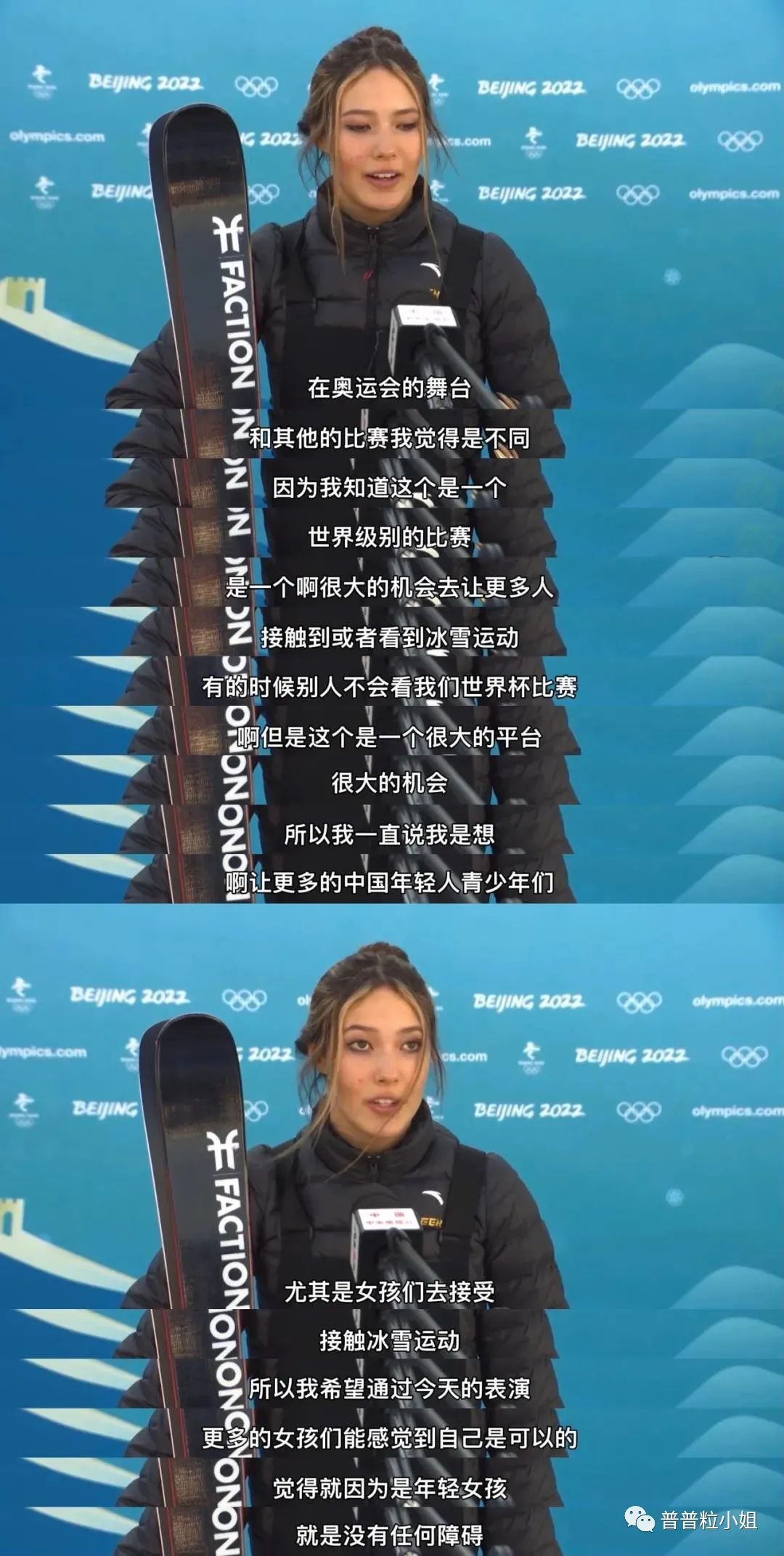 19岁的谷爱凌从小到大的学习经历,谷爱凌18岁拿下奥运冠军