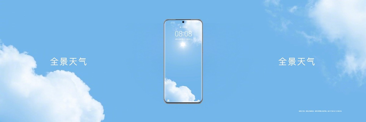 harmonyos4天气壁纸怎么设置,harmonyos鸿蒙壁纸4k