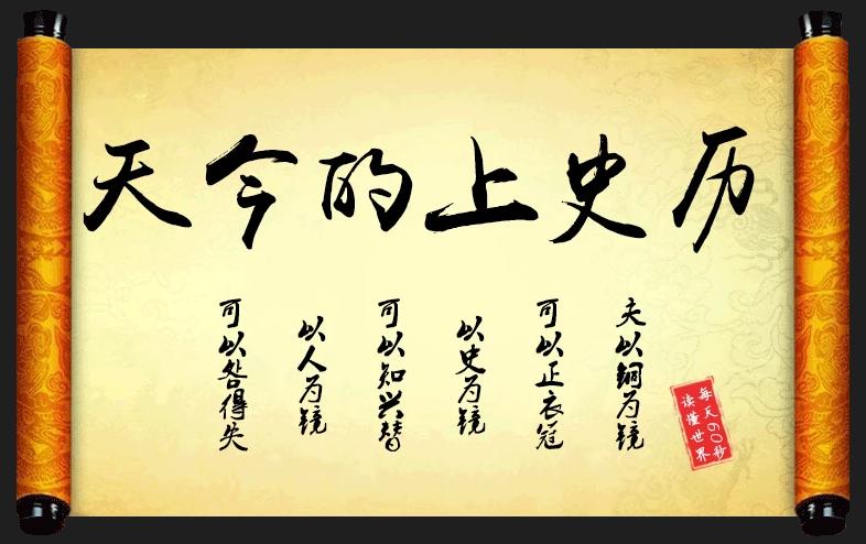 历史上11月11日发生过什么大事,历史上1111年11月11日发生什么事