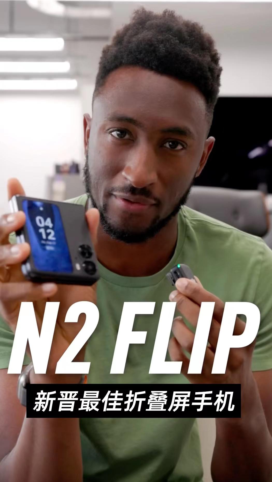 oppofindx2flip发布会,oppofindx2发布会时间