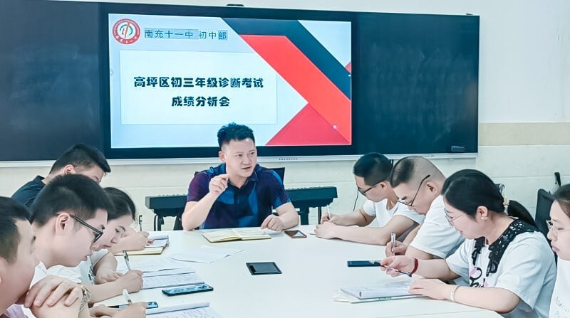 携手共进砥砺前行提高成绩,继往开来启新程砥砺前行铸华章