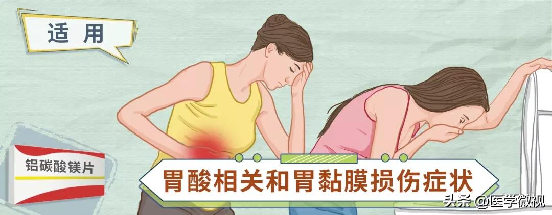 胃部反酸吃铝碳酸镁没效果,胃部不适吃奥美拉唑可以吗