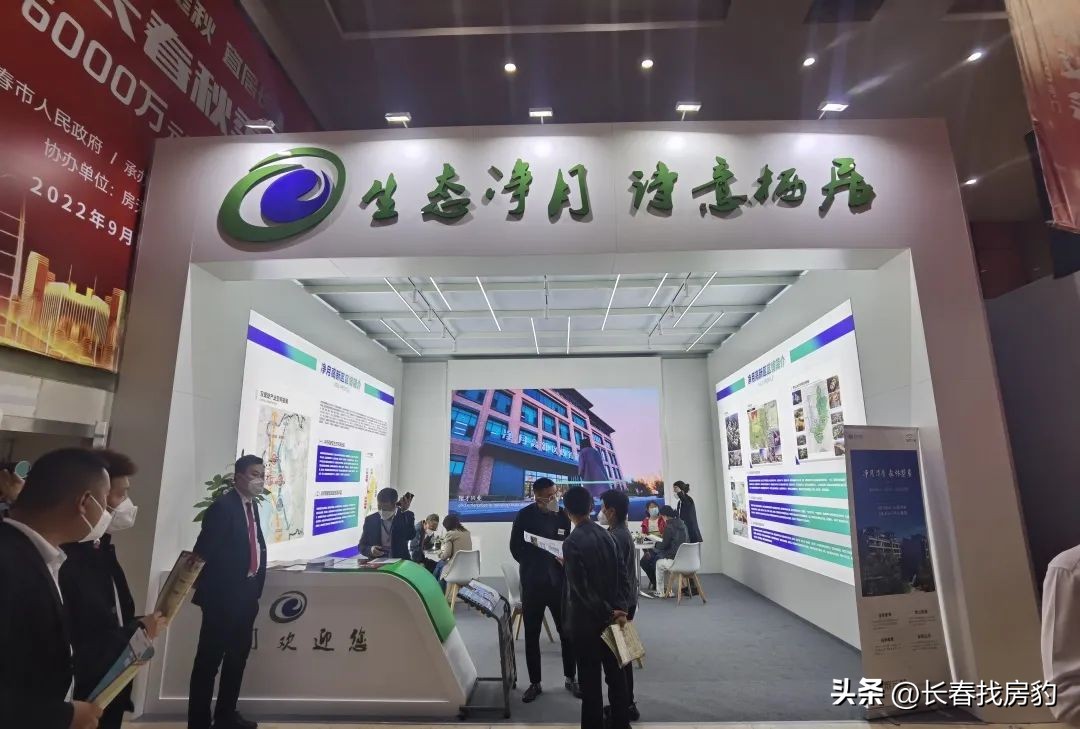 全长春，都在羡慕净月