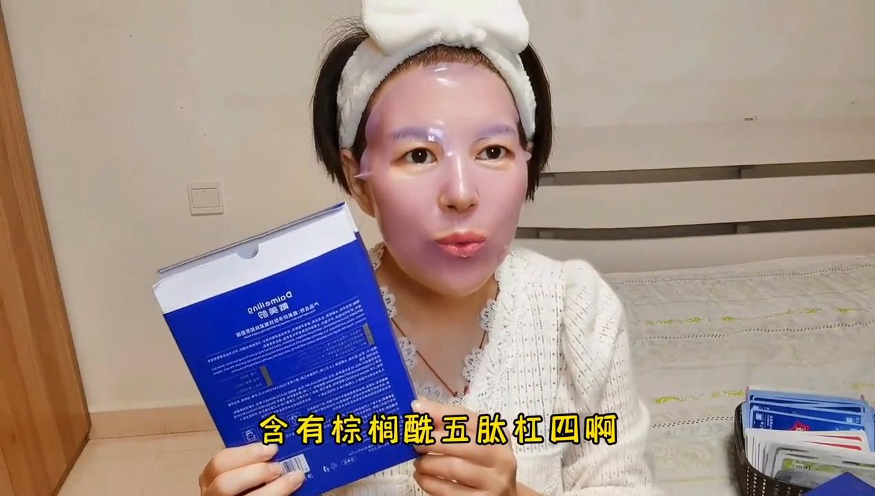 不用医美紧致提拉！实打实的抗老成分，淡纹去皱专治松垮脸