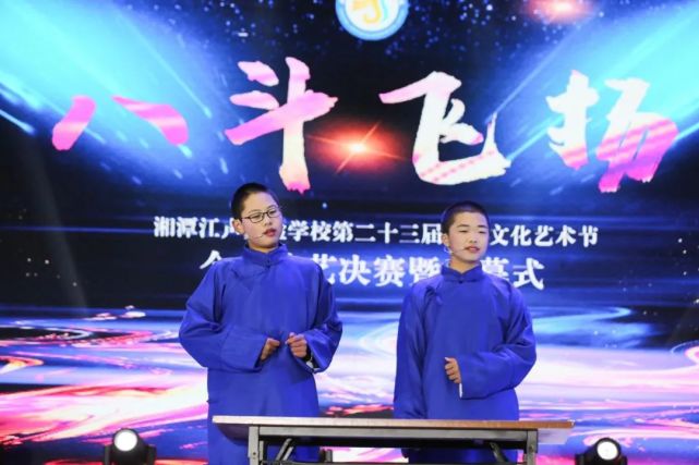 湘潭江声实验学校18届,湘潭江声实验学校教育宣传片