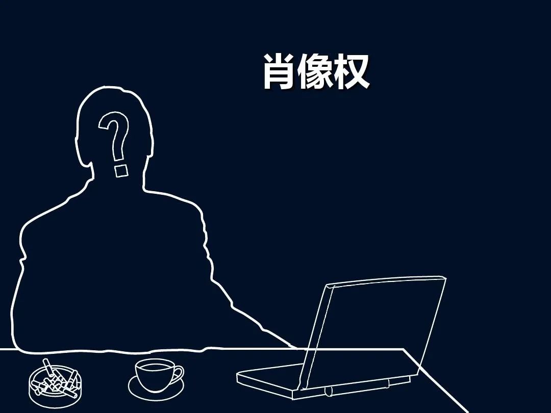 关于黄谣,这些应当知道!如果被造黄谣,我们怎么办?