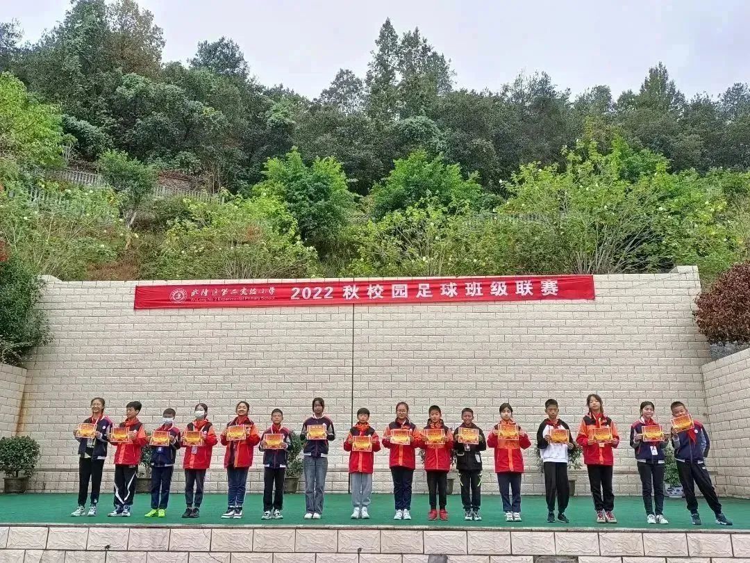 武隆区第二届中学生足球比赛,重庆市足球校园联赛武隆赛区