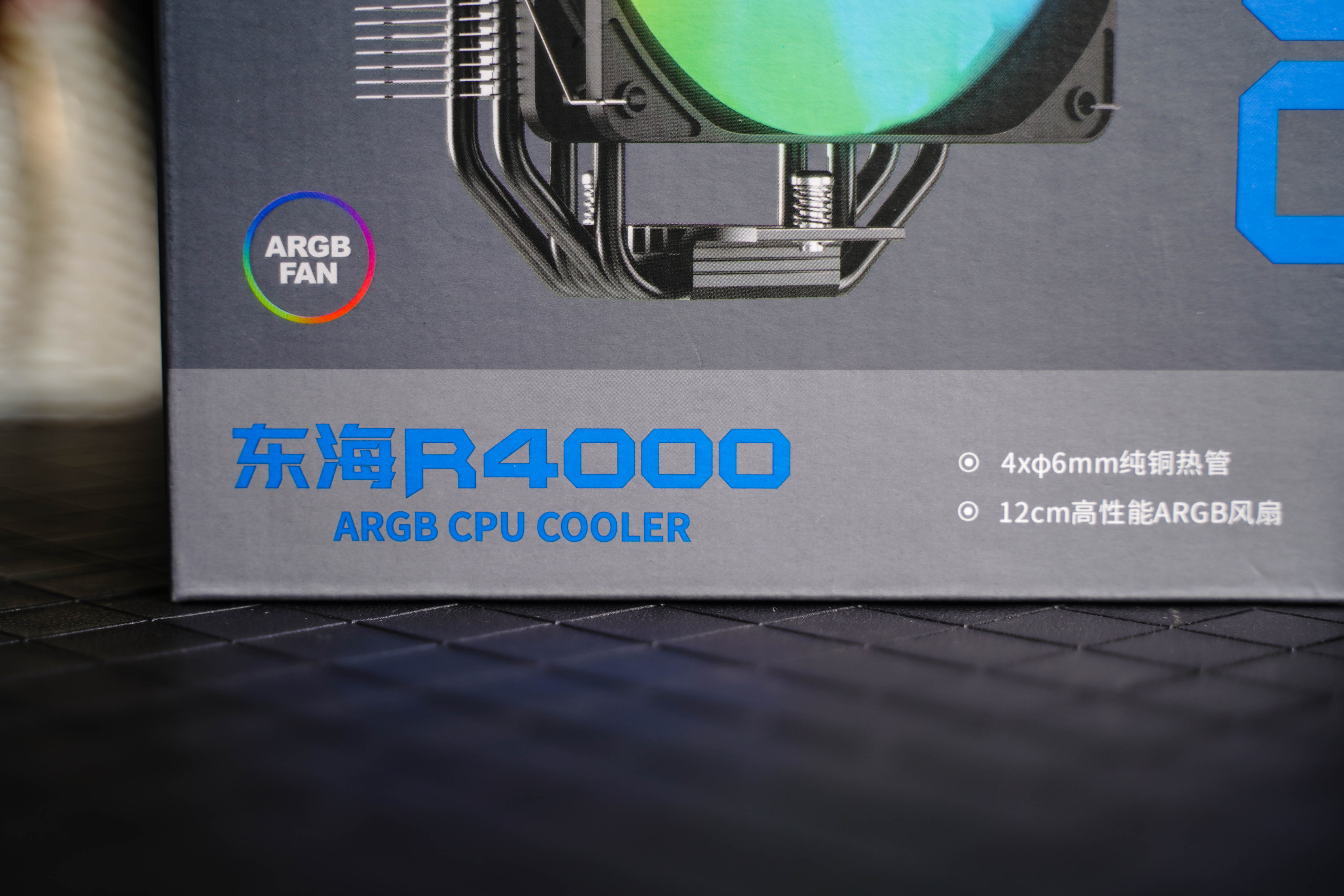 超频三东海k4000和r4000,超频三东海r4000-1