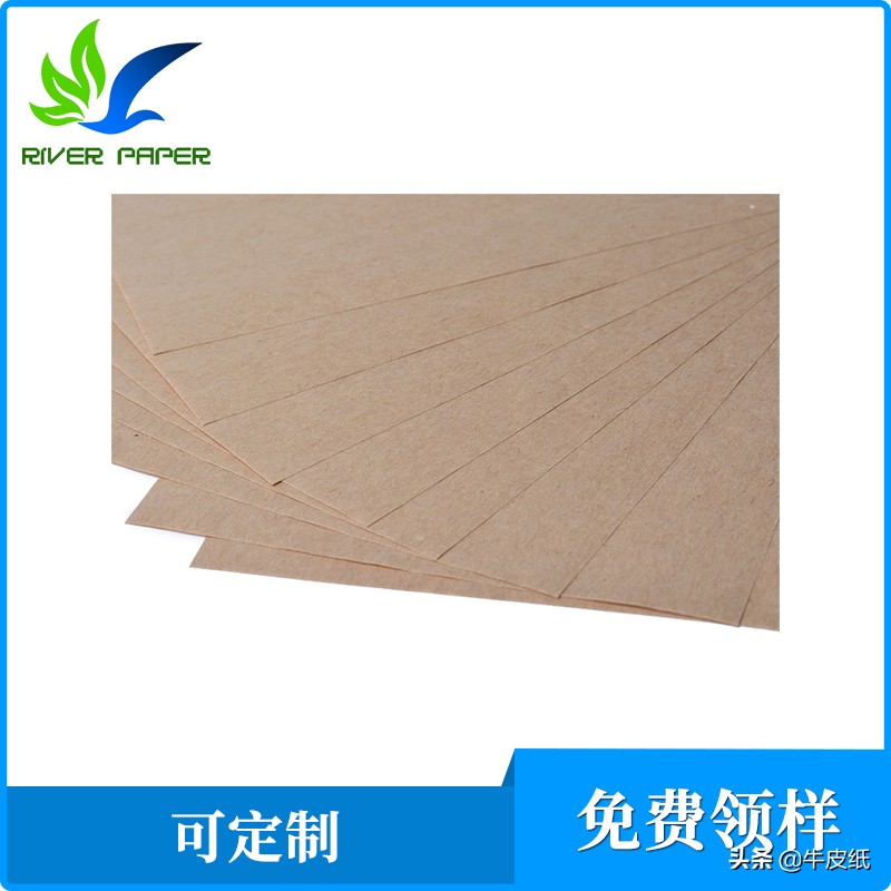 一般什么地方卖牛皮纸,牛皮纸在哪里买