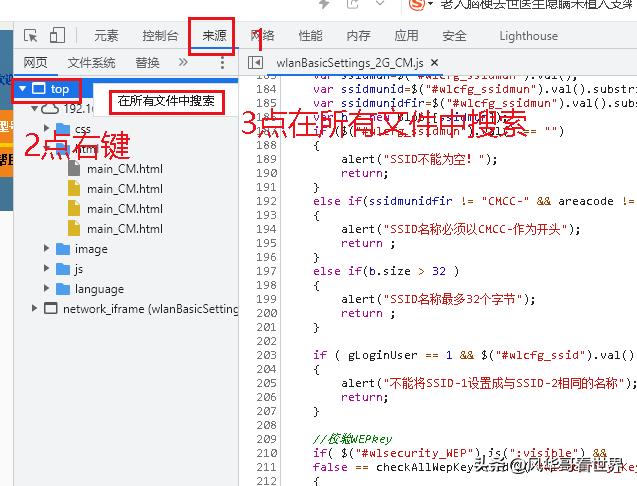 光猫cu开头的wifi名怎么修改,更改光猫设置去除网络限制