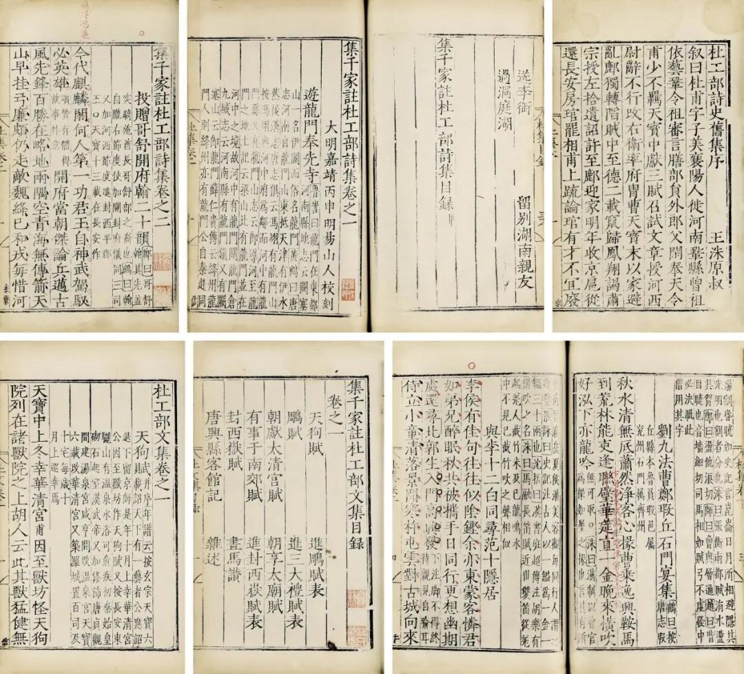 澶ф槑鏂囧寲,澶ф槑姘镐箰澶у吀鍙や功鍥剧墖