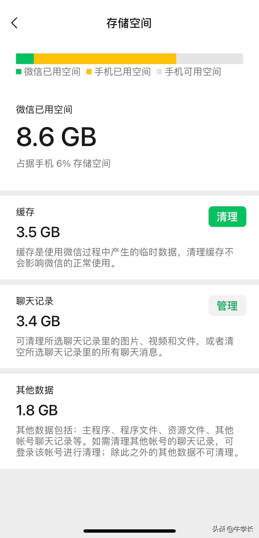 如何快速清理苹果手机iphone内存,iphone内存不足怎么清理系统内存