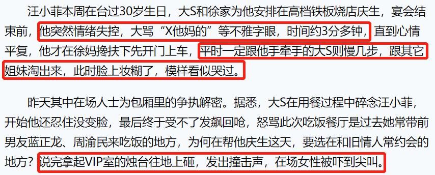 娱记再曝猛料，张颖颖打胎聊天记录流出：汪小菲到底撒了多少谎？