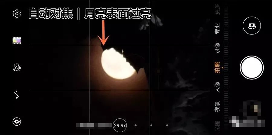 一个超级简单的拍月亮方法,怎么简单操作拍月亮最美