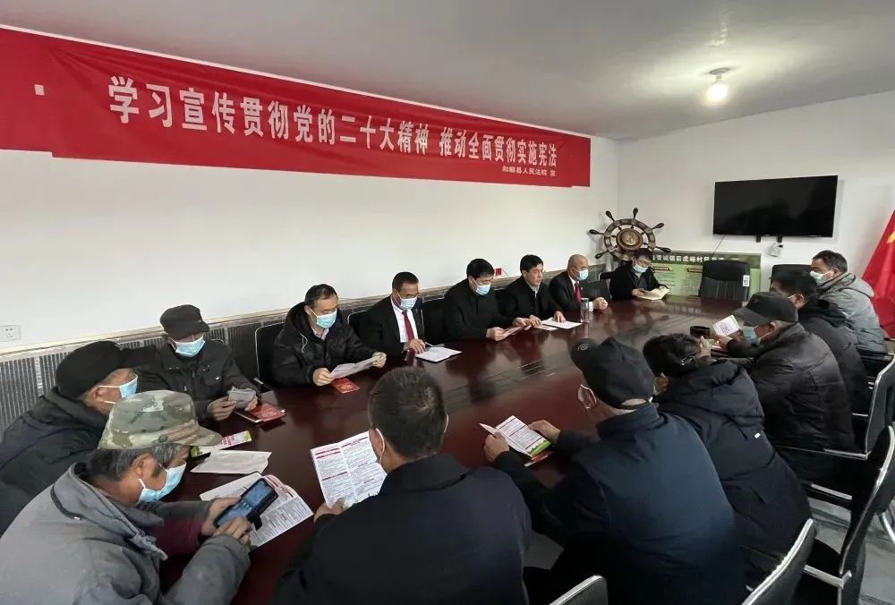 “宪”在进行时！山西法院在行动