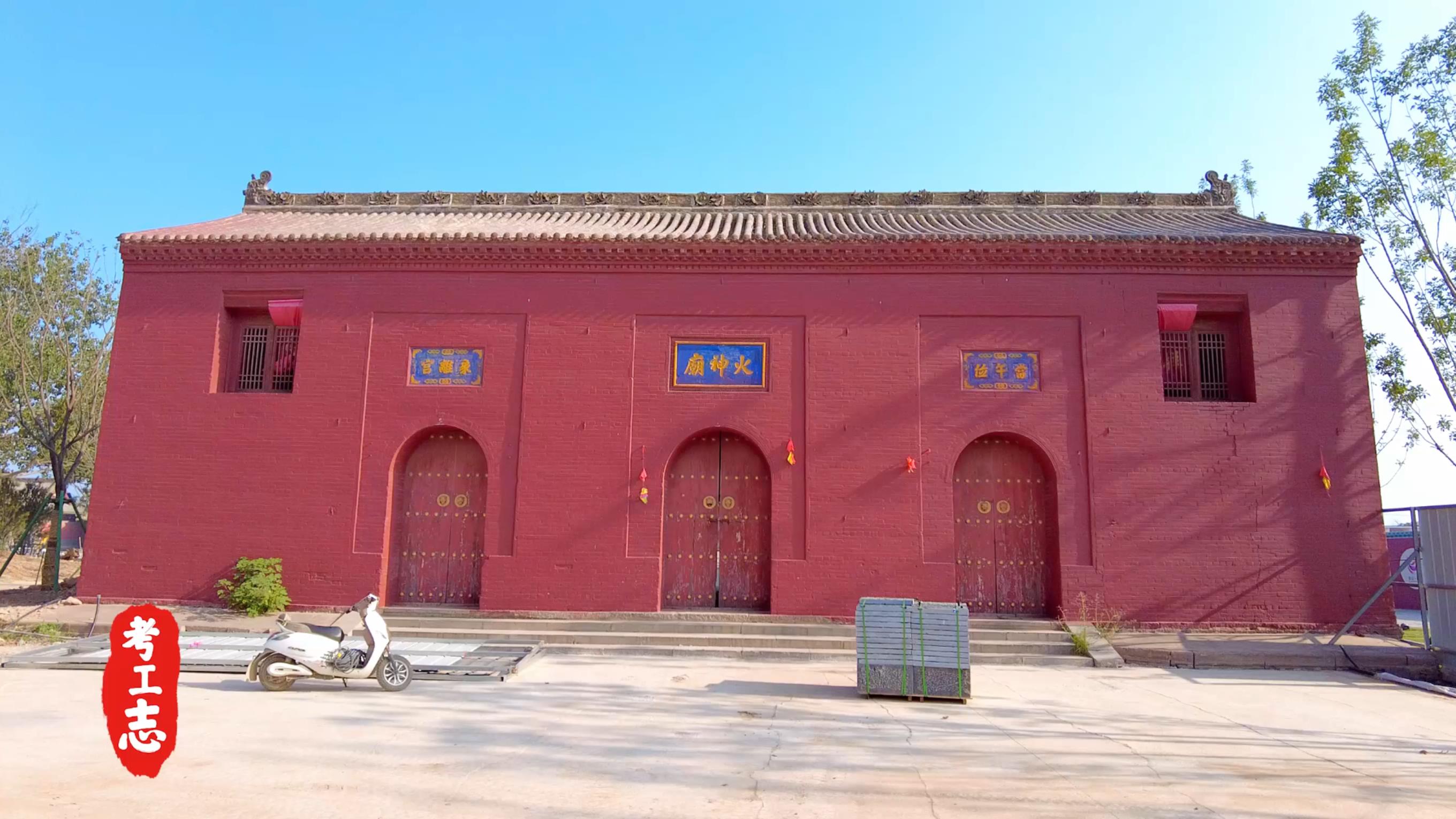 关公故里关帝庙图片,关公老家的武庙