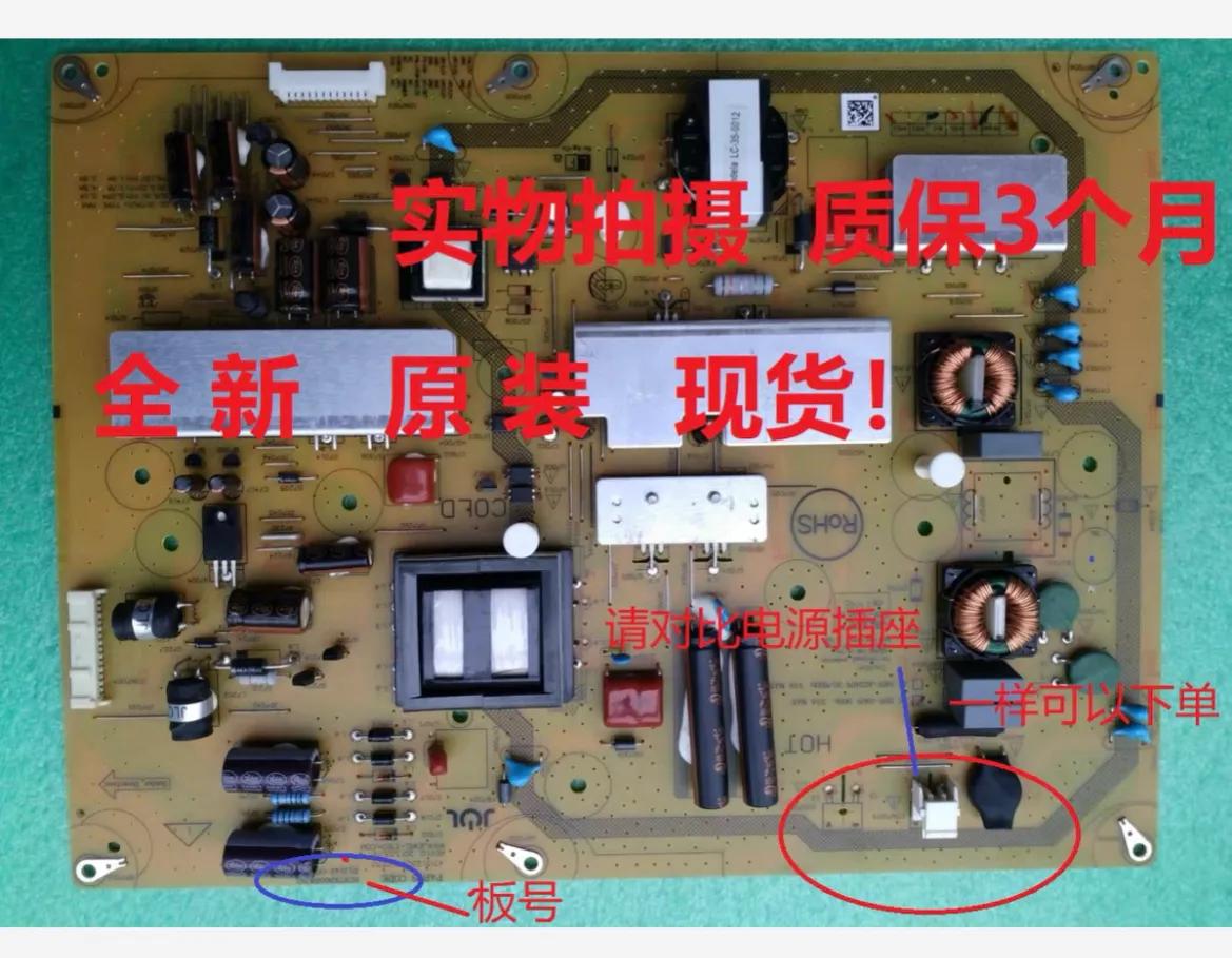 夏普60nx550a开不了机,夏普电视机60lx540a开不了机