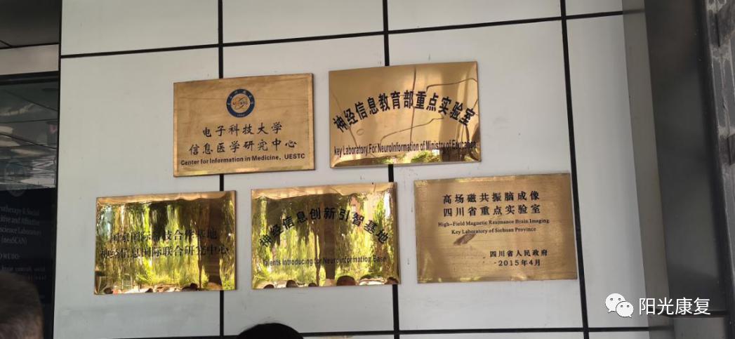 残联调研残疾人康复,残联治疗自闭症