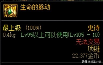 DNF军团本老被秒？低打造小号也能刮痧过军团，“肉装”帮你过本