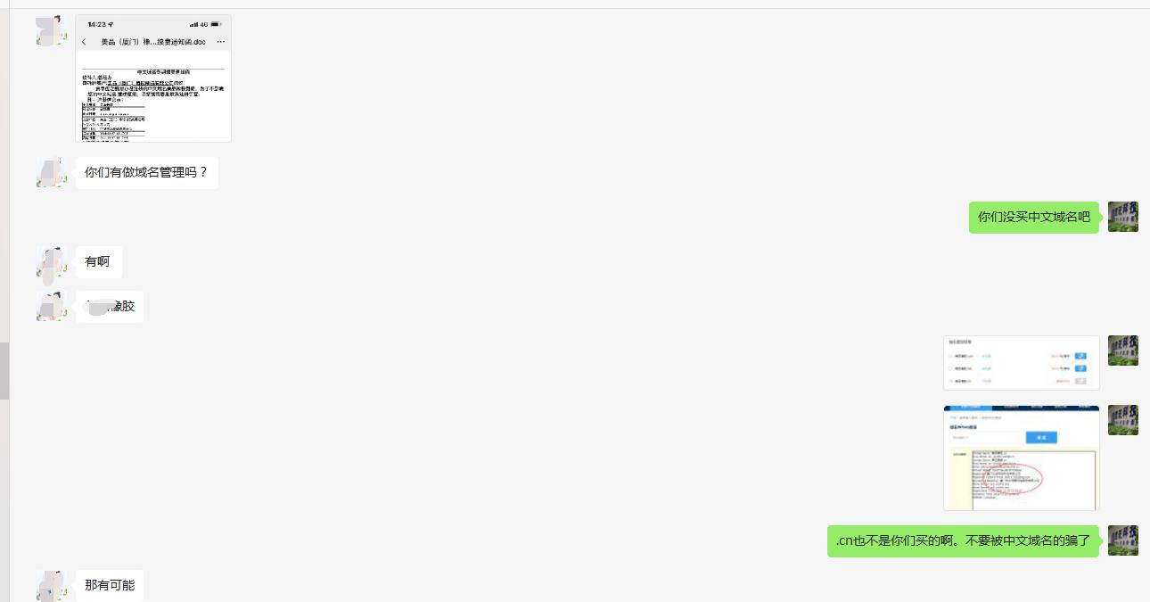 网站域名到期在哪里续费,中文域名注册到期怎么办
