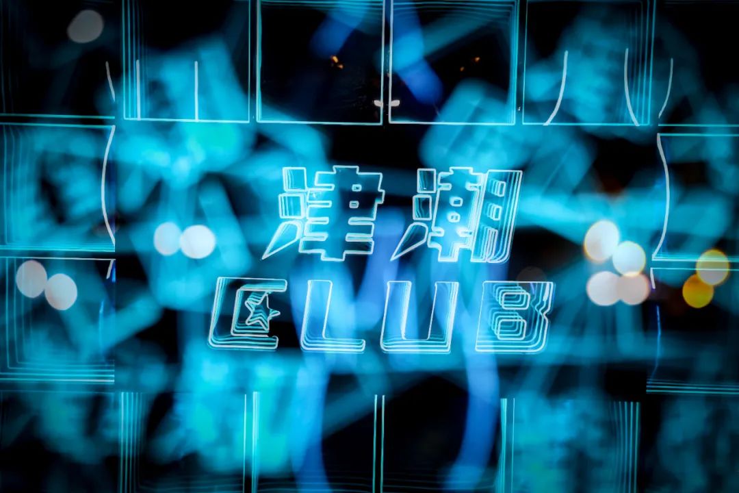 天津大悦城潮流生活,天津大悦城潮玩街区