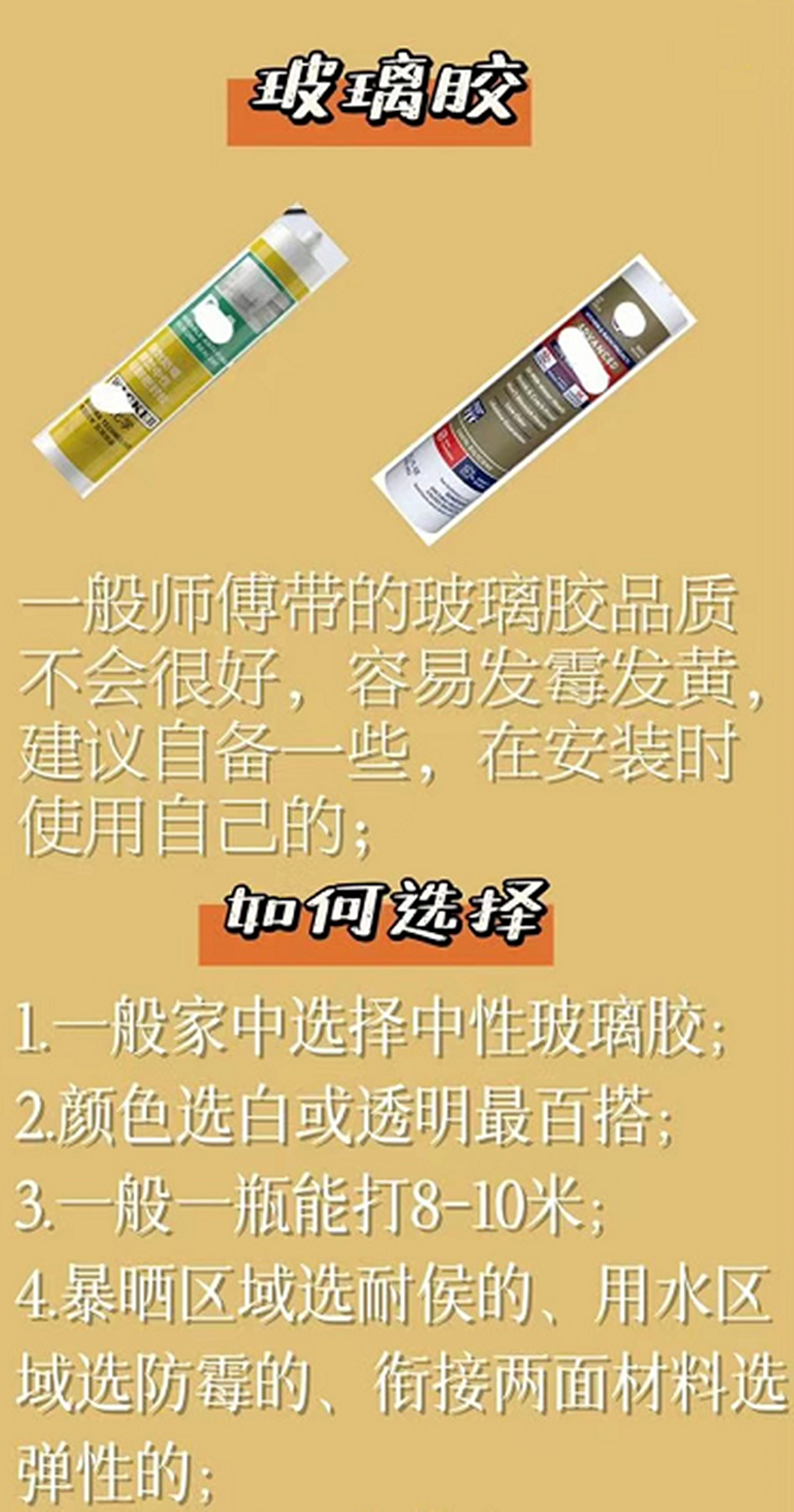 装修时哪些是要提前购买的,装修前需要提前购买的有哪些物品