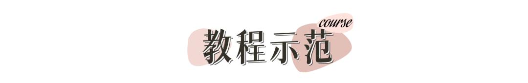 波浪卷发简单编发,晚上编发一夜变人鱼卷发