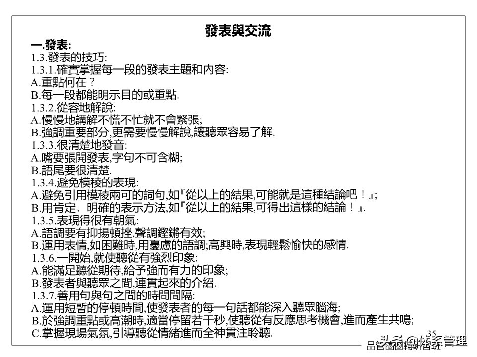 藤县古龙齐村的特产,通信光缆器材
