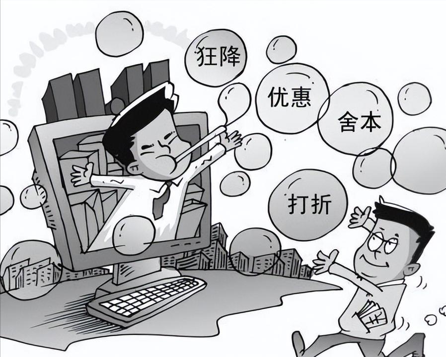 有哪些实体行业是不受网店影响的,网店会不会消失