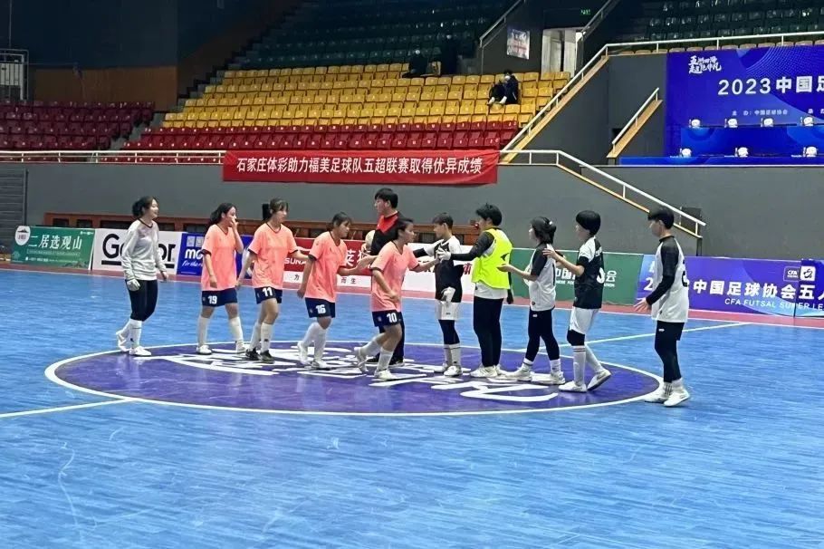 女足五人制足球联赛,五超联赛女足直播