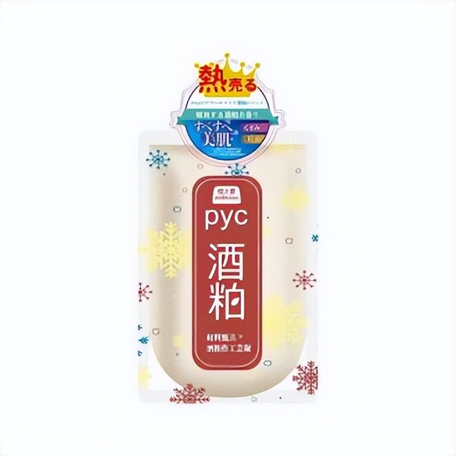 化妆品监督抽检工作规范视频,化妆品监督抽检项目分析报告