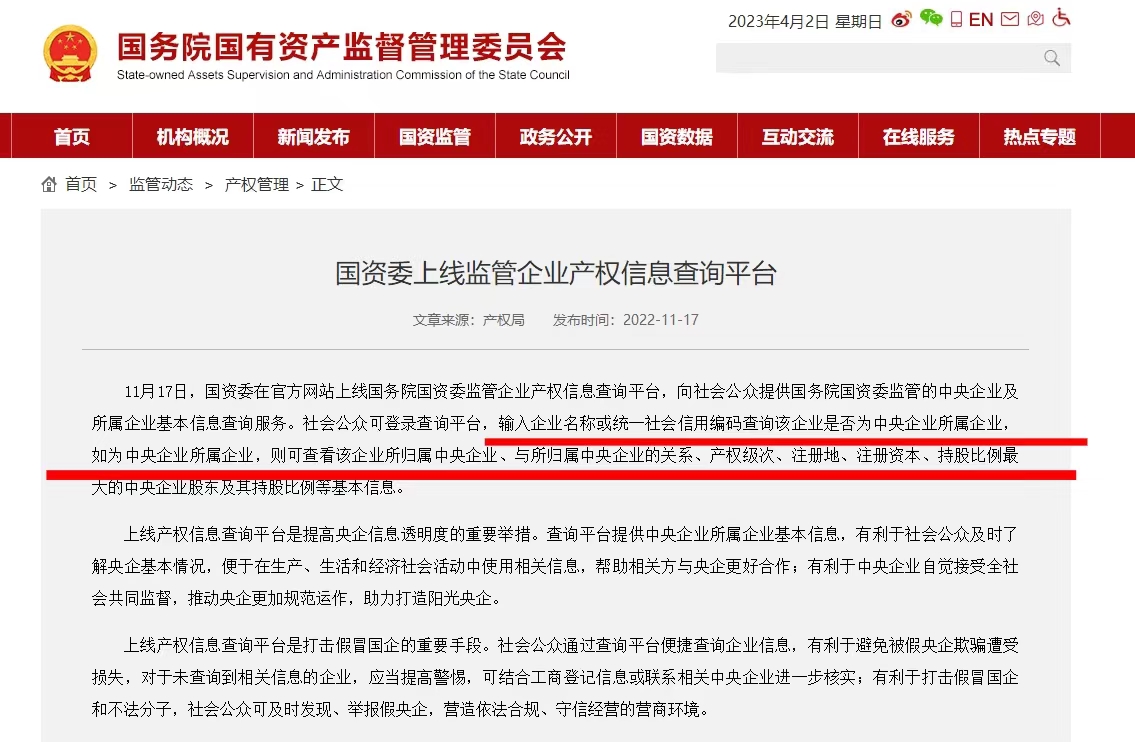 被假央企骗了如何解决问题,被假央企国企骗了怎么办