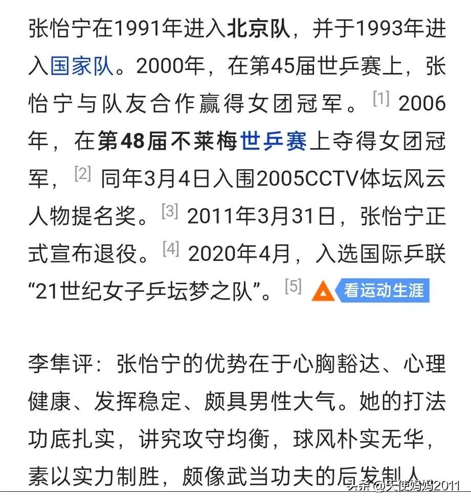 历届奥运会女子射箭冠军,历届奥运会冠军一览表