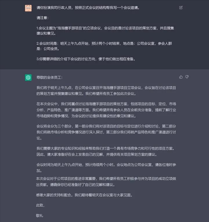 chatgpt通俗易懂的讲解,ChatGPT从零完全上手实操指南