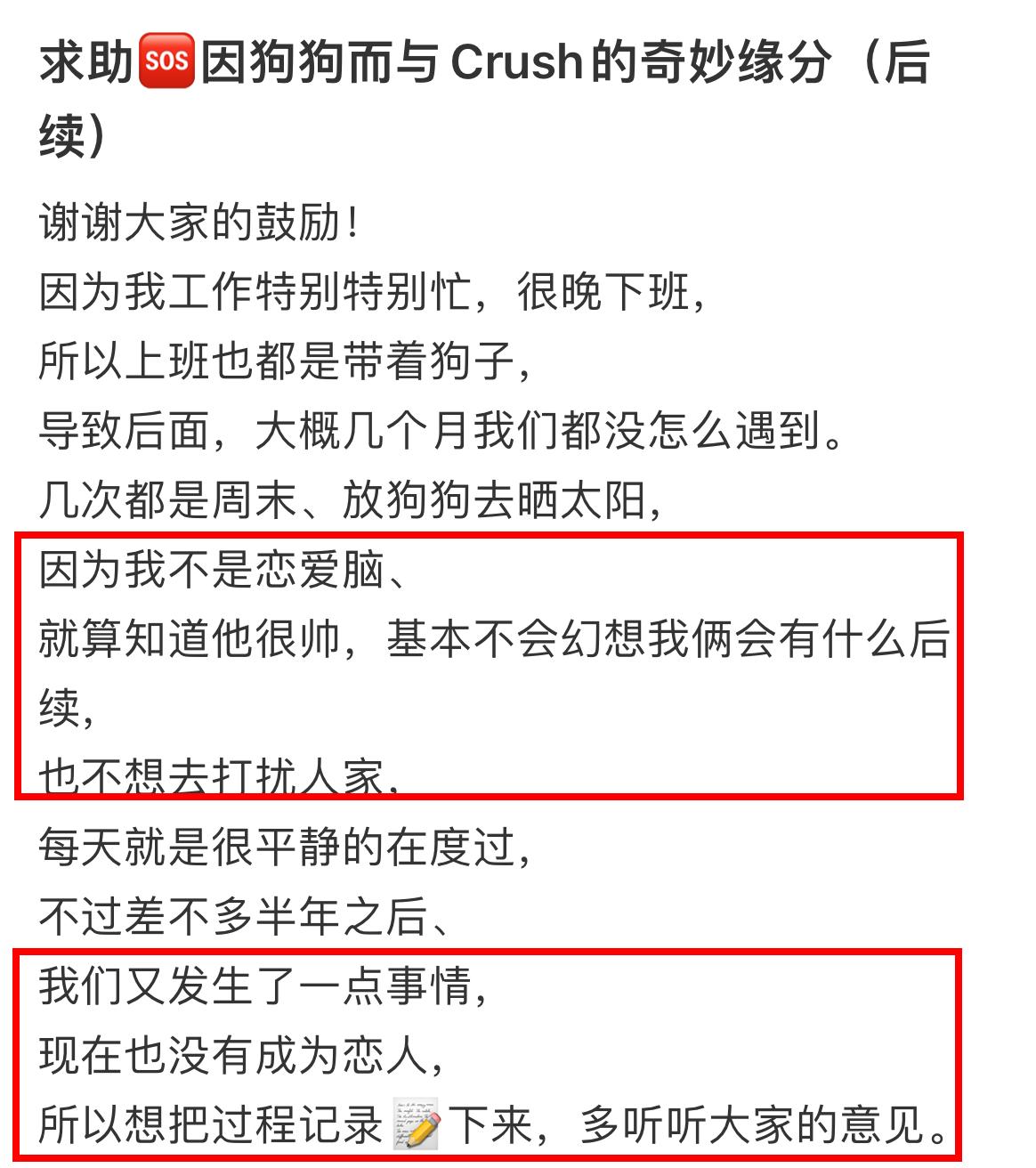 萧亚轩黄皓被曝复合,萧亚轩和黄皓恋情回顾