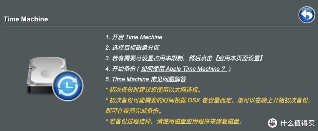 华硕rt-ax86u有多强大,华硕ax86upro使用感受