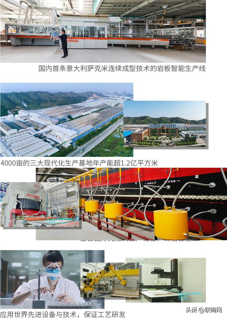 王者瓷砖和王者陶瓷的区别,王者和大国的超级联名款