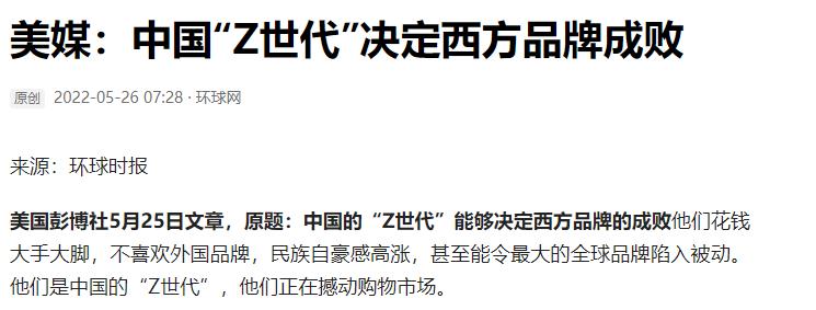 信号越来越强，这个国货收入等于两个阿迪，在唯品会被年轻人买爆