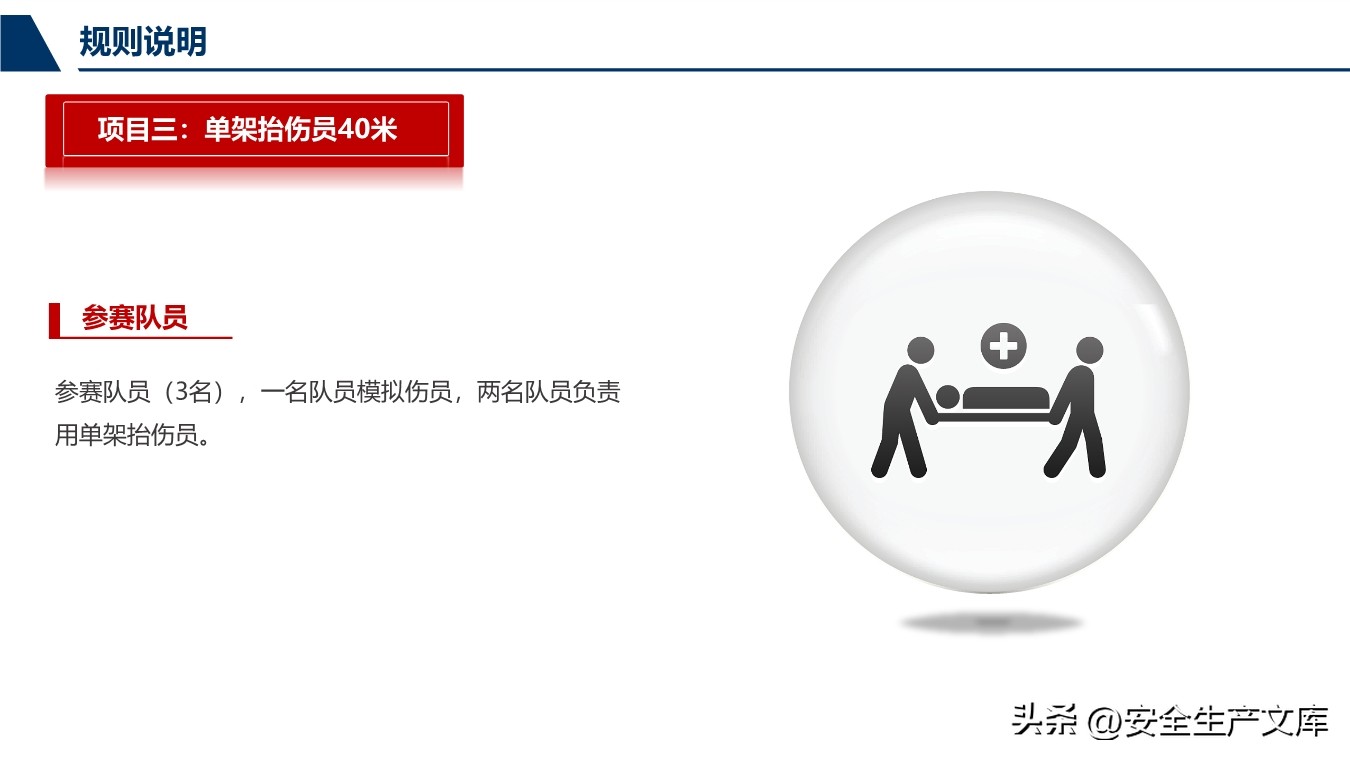 2022年安全生产月活动方案及总结,2020安全生产月活动方案范文大全