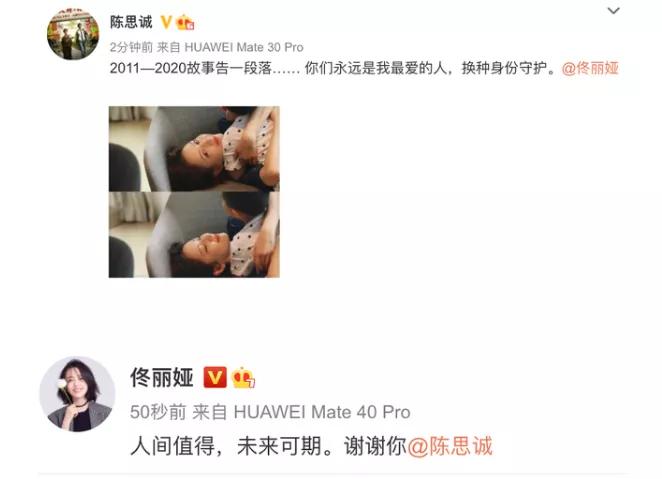 明星宣布离婚的微博,明星分手离婚原因