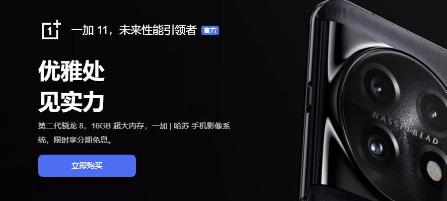 京东4月手机销量排行榜最新,2月京东手机销量榜完整