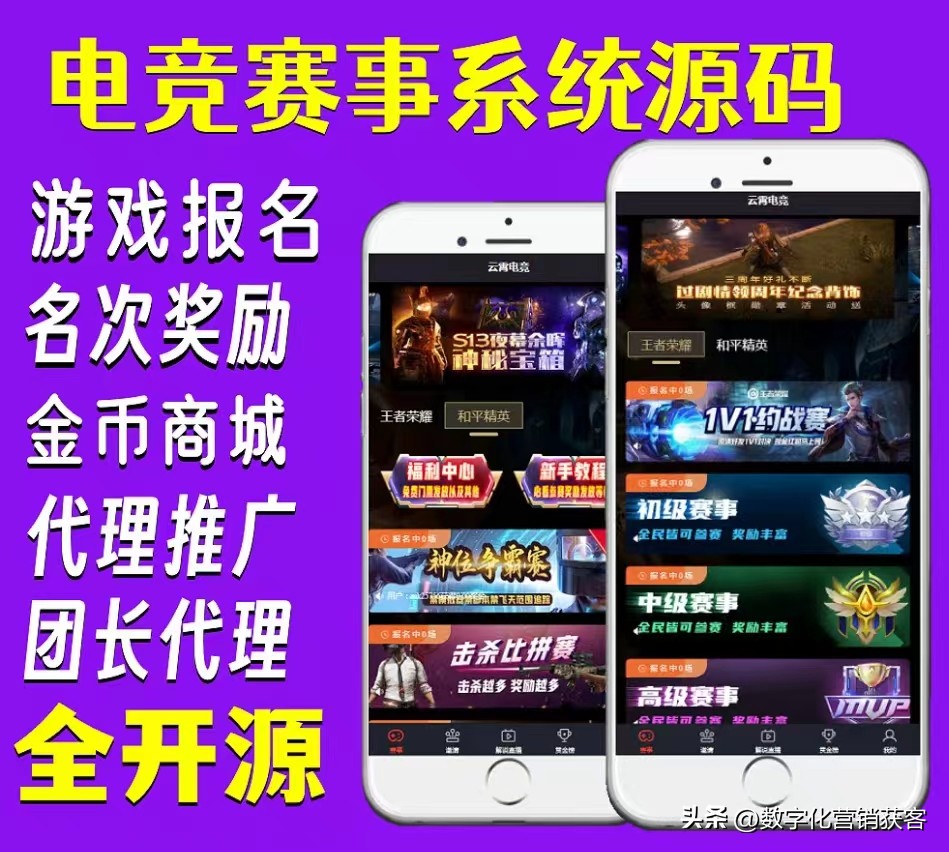 小程序源码分销系统,小程序源码出售平台有哪些