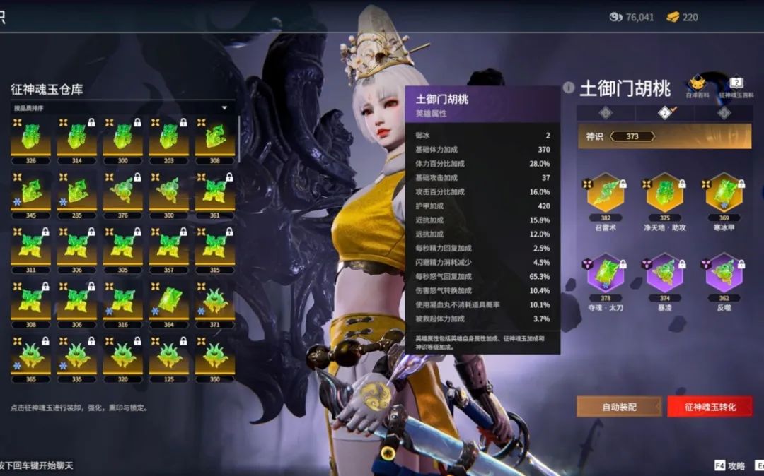 永劫无间为何转向了免费模式,永劫无间即将出新模式