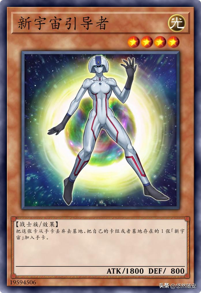 游戏王gx新宇侠,游戏王死神卡牌大全