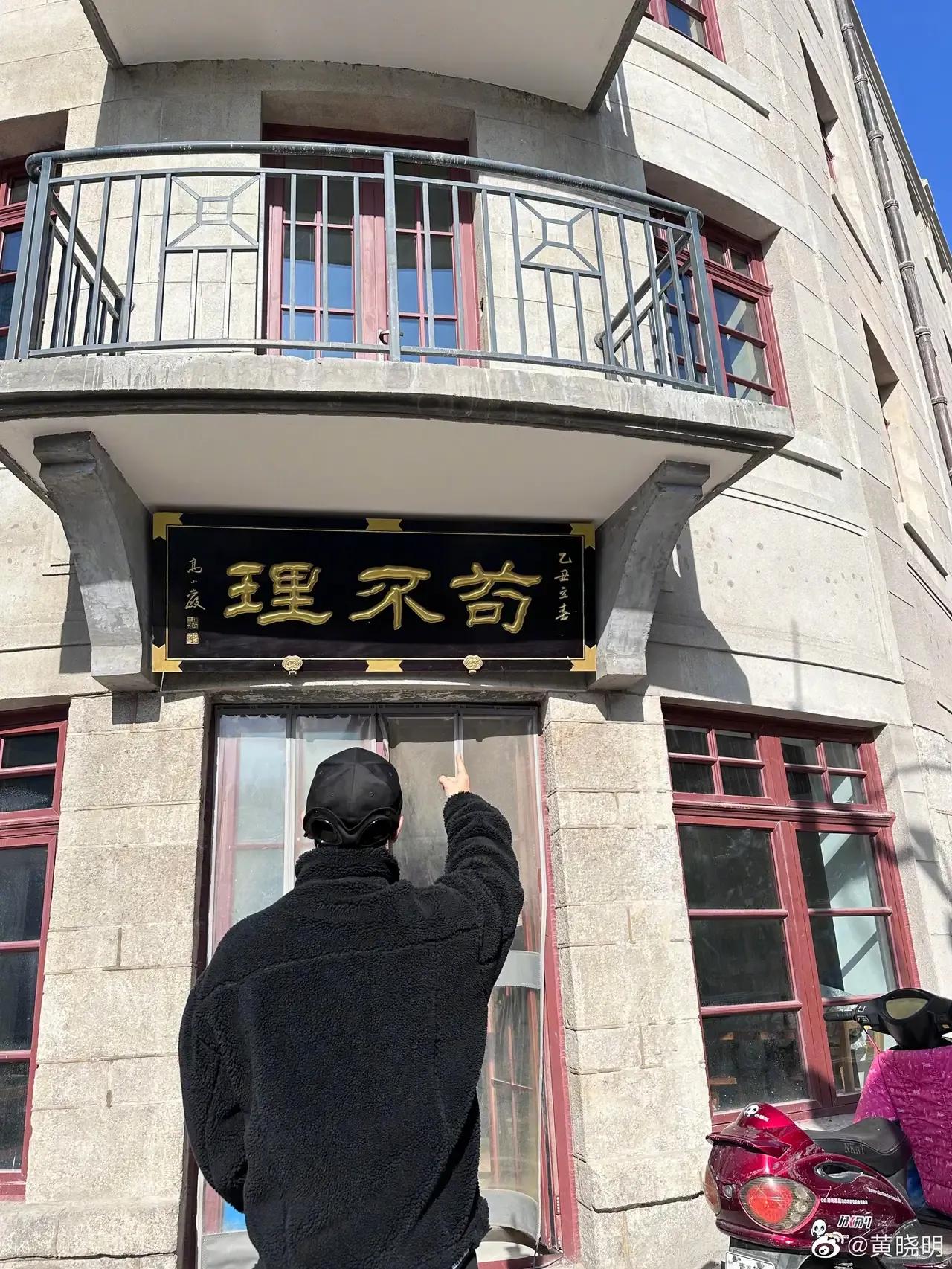 青岛劈柴院改造工程方案公示,青岛劈柴院换地方了吗